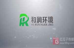 紅瓜子文化傳媒-和潤(rùn)企業(yè)宣傳片